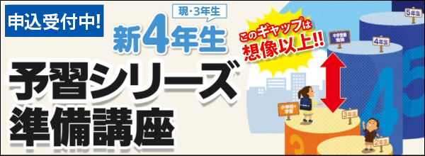 トップバナー