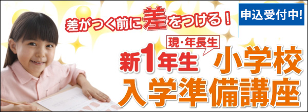 トップバナー