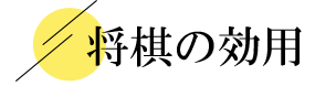 教養