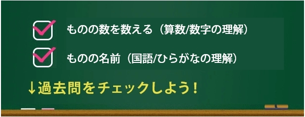 小学1年生のテーマ
