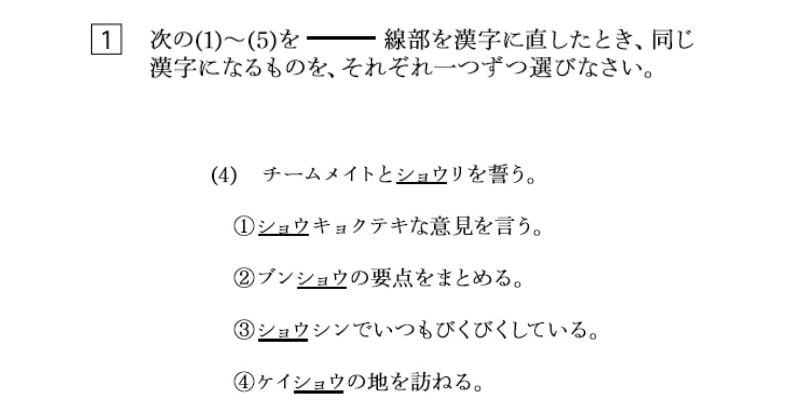 公式 小学4年生 全国統一小学生テスト 中学受験の四谷大塚