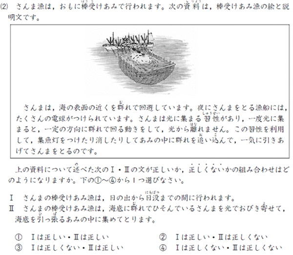 小学５年生の子どもに算数の文章問題を教えるのに苦労している話