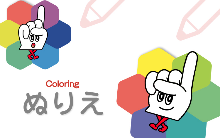 公式】全国統一小学生テスト｜中学受験の四谷大塚