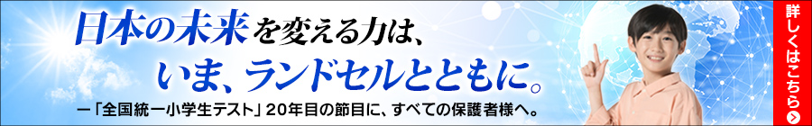 AIサイト