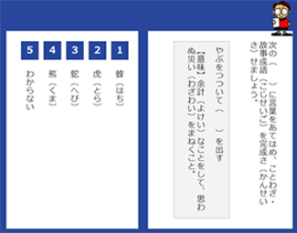 高速基礎マスターイメージ画像