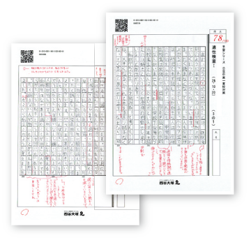 公立中高一貫校対策実力月例テスト