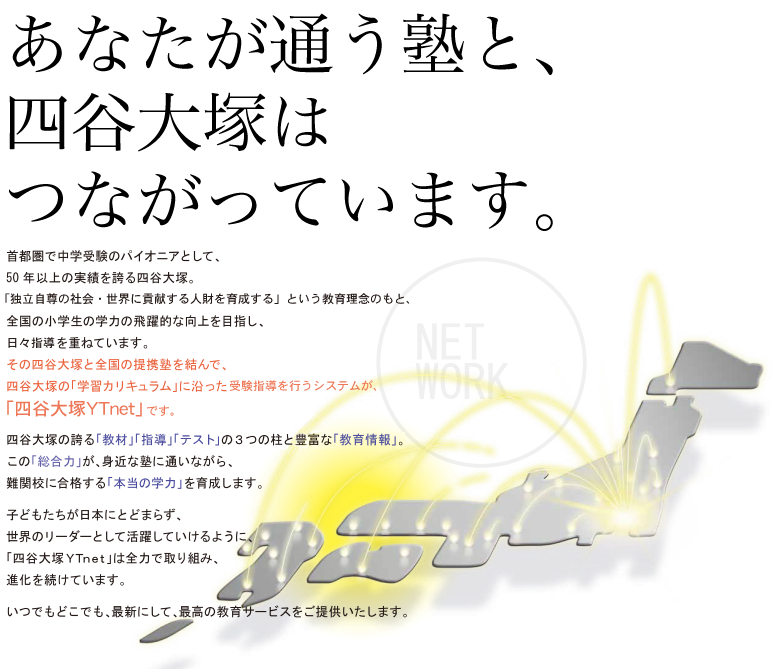 コム ドット 四谷 大塚 主要な都市の様々なディスカウントホテルをお選びいただけます。