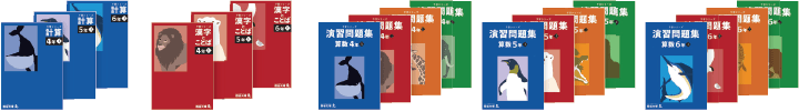 必修副教材