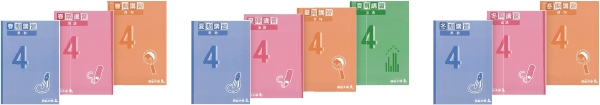予習シリーズ講習教材(春期・夏期・冬期) 教材イメージ